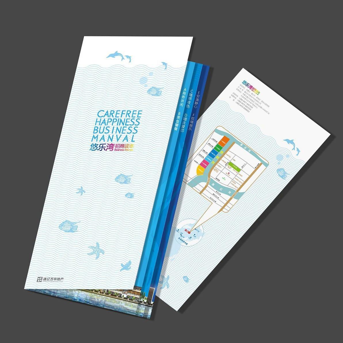 Custom Full Color Flyer Brochu - огляд і ціна Commercial Printing Business